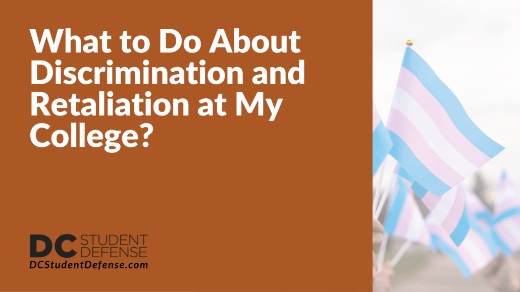 What to Do About Discrimination and Retaliation at My College - dc student defense