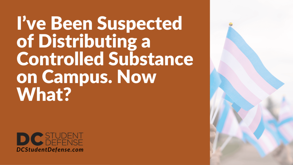 I’ve Been Suspected of Distributing a Controlled Substance on Campus. Now What - dc student defense